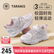 泰蘭尼斯春季新款兒童運動(dòng)鞋潮酷百搭男童跑步鞋女童輕便防滑休閑老爹鞋 粉色（四季網(wǎng)布）cool鞋墊 24 內長(cháng)15.5cm適合腳長(cháng)14.5cm