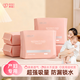 本生質(zhì)造產(chǎn)婦產(chǎn)后專(zhuān)用衛生巾 月子用品 衛生巾組合裝21片 加大加厚防側漏 1包21片日常組合裝