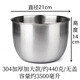 304不銹鋼打蛋盆加深加高防濺打發(fā)奶油盆廚房家用烘焙盆帶蓋油盆 CSJ-304-加厚21盆(無(wú)蓋)