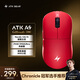 ATK蜻蜓A9無(wú)線(xiàn)鼠標電競游戲辦公鼠標 有線(xiàn)/2.4G雙模連接輕量化對稱(chēng)極簡(jiǎn)工學(xué) A9大師版朱紅色