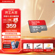 閃迪sandisk內存卡class10存儲Micro sd卡 高速行車(chē)記錄儀tf卡 手機行車(chē)記錄儀內存卡 256G+川宇-C口雙接口讀卡器價(jià)值14.9元