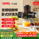 膳魔師（THERMOS）原汁機榨汁機汁渣分離全自動(dòng)臥式家用果汁鮮榨機便攜式水果蔬菜榨汁機NFC多功能大口徑商用打汁杯 【大屏AI變頻鮮榨】白色