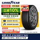 固特異（Goodyear）汽車(chē)輪胎 215/55R17 94V AMG 安乘三代 適配帕薩特 凱美瑞 天籟