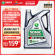 龍蟠SONIC音速T3全合成潤滑油SP級5W40靜音抗磨省油汽車(chē)發(fā)動(dòng)機機油4L