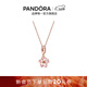 潘多拉（PANDORA）[女神節禮物]櫻飛舞春項鏈套裝玫瑰金色旋轉櫻花輕奢送女友 金色 45CM