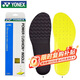尤尼克斯YONEX專(zhuān)業(yè)防護舒適透氣減震緩沖動(dòng)力墊鞋墊AC195黃色L碼