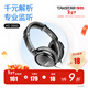 得勝（TAKSTAR） HD2000頭戴式立體聲hifi隔音監聽(tīng)耳機電腦手機k歌直播降噪音樂(lè )錄音耳機 k歌/錄音標配【HD2000】