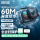 綠巨能（llano）適用影石insta360 Ace pro2防水殼ace pro潛水殼保護殼保護套運動(dòng)相機配件 60米專(zhuān)業(yè)級防水
