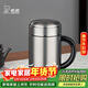 希諾保溫杯男士316L不銹鋼水杯高檔商務(wù)帶把手過(guò)濾泡茶杯子X(jué)N-1306S