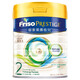 美素佳兒（Friso）奶粉 皇家系列 嬰幼兒成長(cháng)配方奶粉 港版 HMO 荷蘭進(jìn)口 【官旗】 2段 港版皇家 400g 1罐