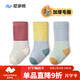 尼多熊兒童襪子秋冬中長(cháng)筒襪子加厚長(cháng)筒新生兒透氣寶寶堆堆襪子兒童