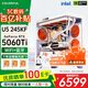 七彩虹RTX 5060 5070 Ti橘貓主機14600KF/245KF橘影橙定制DIY臺式組裝電腦電競游戲整機 RTX5060Ti 8G橘貓萌寵主機 DDR5內存 支持WIFI藍牙