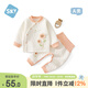 舒貝怡嬰兒衣服寶寶內衣套裝保暖衣春秋男女夾棉護肚睡衣家居服 粉色 90