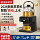 新功煮茶壺養生壺萃茶蒸汽煮茶器全自動(dòng)家用智能淋沖式一體機多功能自動(dòng)上水辦公室商務(wù)送禮新年禮物 1.3L 自動(dòng)上水|帶304升降濾網(wǎng)|24H保溫