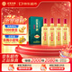 迎駕貢酒迎駕洞藏6（旗艦版） 濃香型 白酒 50度 500ml*4 整箱裝 年貨送禮