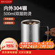 美廚（MAXCOOK）304不銹鋼水杯馬克杯 辦公室喝水泡茶杯子家用雙層口杯防摔500ML