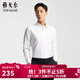 雅戈爾（YOUNGOR）長(cháng)袖襯衫男純色DP免燙襯衫棉質(zhì)面料抗皺易打理新品 VLDP12134BJA白色 41