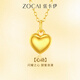 佐卡伊黃18K金吊墜愛(ài)心心形項鏈百搭送女友情人節禮物 D08753