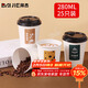 拜杰 一次性杯子紙杯一次性咖啡杯豆漿杯熱飲杯一次性奶茶杯280ml25只