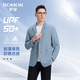 羅蒙（ROMON）冰絲高彈防曬西服男春夏新款彈力無(wú)痕單西商務(wù)西裝易打理外套男 XF003天藍色【冰絲防曬款】 L (175) 【建議125-145斤】