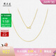周大生18K黃金項鏈彩金鎖骨頸鏈水波紋麻繩素鏈新年禮物送女友 約0.7g