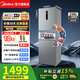 美的（Midea）238升三門(mén)冰箱循環(huán)小電冰箱風(fēng)冷無(wú)霜雙變頻一級家用pt凈味超薄低噪節能效MR-249WTPE 【超薄機身大容量】MR-249WTPE
