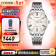 西鐵城（CITIZEN） 手表男士自動(dòng)機械時(shí)尚腕表鋼帶手表日期顯示 3年保修 新年禮物 NH8350-59AB