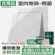 通體大理石瓷磚600×600客廳地磚全瓷大堂防滑墻磚家裝背景墻材料 款式02 未與客服溝通好默認隨機10*20樣品一塊