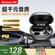 紐曼（Newmine）【旗艦新品丨FLAC無(wú)損音質(zhì)】藍牙耳機耳夾式骨傳導概念開(kāi)放式不入耳無(wú)線(xiàn)運動(dòng)跑步通話(huà)降噪續航翻譯 星耀黑【超千元舒適感丨HiFi音質(zhì)丨狂甩不掉】
