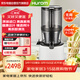 惠人（HUROM）【煥新補貼】原汁機家用原裝進(jìn)口榨汁機大口徑渣汁分離果蔬機H-220-BIA04(WH)