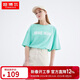 坦博爾女士短袖t恤女時(shí)尚休閑寬松全棉圓領(lǐng)柔軟舒適打底衫TD2620212 薄荷綠 165/88A 