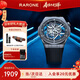 雷諾（RARONE）【新年禮物】雙子星X 全景鏤空機械表超強夜光男士手表禮物送禮