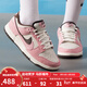 耐克（NIKE）女鞋2025冬季新款運動(dòng)鞋DUNK LOW潮流時(shí)尚低幫板鞋耐磨透氣休閑鞋 HV1799-161 38