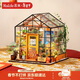 若來(lái)（Rolife）diy小屋凱西花房成人積木玩具拼裝模型兒童生日禮物