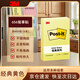 3M 便利貼 便條紙/報事貼/便簽紙/便簽本 辦公用品 學(xué)習用品開(kāi)學(xué)必備 經(jīng)典系列656 （黃色六本裝）