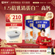 蒙牛楊紫推薦悠瑞中老年奶粉800g/罐成人奶粉送長(cháng)輩過(guò)年禮品營(yíng)養早餐 骨宜800gX2禮盒裝（送折疊足浴盆）