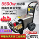 黑貓馳騁商用洗車(chē)機清洗機大功率家用220/380V養殖場(chǎng)洗車(chē)店工業(yè)超高壓水槍 3.2kW 220V430斤壓力10米家用【意大利品牌泵】