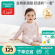 全棉時(shí)代嬰幼童家居服套裝純棉舒適透氣長(cháng)袖圓領(lǐng)打底服 花園物語(yǔ)粉90碼