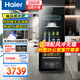 海爾（Haier）200升冰吧風(fēng)冷無(wú)霜大型客廳家用茶葉飲料冷藏水果保鮮玻璃門(mén)一級能效冰箱LC-200WLH69D1U1國家補貼