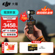 大疆（DJI）Osmo Pocket 3 靈眸口袋云臺相機 DJI 手持數碼相機  旅游 vlog 美顏攝像 高清增穩 長(cháng)續航版+256G高速卡 不含隨心換