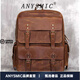 ANYSMIC高端奢侈品真皮男包頭層牛皮雙肩包頭層瘋馬牛皮復古男女同款背包 棕色 32寸
