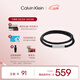 Calvin KleinCK型格系列復古男款手繩送男友鋼色&黑色35000093節日禮物