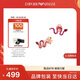 EMPORIO ARMANI阿瑪尼女士耳釘紅蛇造型時(shí)尚潮流耳釘情人節新年禮物EG3614221