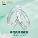 中國黃金（CHINA GOLD）青花瓷S925銀戒指男女款情侶對戒指環(huán)婦女節生日禮物送女友愛(ài)人 青花瓷戒指【情侶一對】