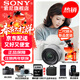 索尼（SONY）ZV-E10K 半畫(huà)幅微單相機 美膚拍照 精準對焦 VLOG APS-C畫(huà)幅  zve10 ZV-10 ZV-E10K套機白【贈128G卡+皮套+相機包】 官方標配