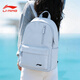 李寧（LI-NING）書(shū)包男初高中生大學(xué)生大容量女生雙肩包輕便減負休閑背包外出旅行