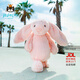 Jellycat害羞粉色邦尼兔動(dòng)物毛絨玩偶安撫公仔娃娃生日新年禮物 害羞粉色邦尼兔 H31 X W12 CM