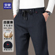 羅蒙（ROMON）褲子男款春秋季新款高端綿羊毛親膚保暖高彈百搭休閑褲男 藏 2XL