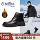 金利來(lái)（Goldlion）男鞋男靴正裝鞋時(shí)尚皮鞋加絨保暖厚底棉靴G520340212AAR黑色42