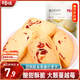 百草味蔓越莓曲奇100g 早餐休閑零食糕點(diǎn)點(diǎn)心辦公室小吃